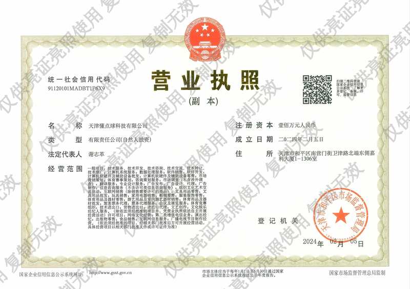  还剩10轮，B费距贝克汉姆保持的单赛季15次助攻纪录只差2次 新闻 还剩10轮，B费距贝克汉姆保持的单赛季15次助攻纪录只差2次 新闻
