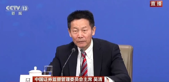  证监会主席吴清两会发声，中国资产吸引力显著增强；A股科技逻辑日益清晰具象。 股票财经 证监会主席吴清两会发声，中国资产吸引力显著增强；A股科技逻辑日益清晰具象。 股票财经 证监会主席吴清两会发声，中国资产吸引力显著增强；A股科技逻辑日益清晰具象。 股票财经 证监会主席吴清两会发声，中国资产吸引力显著增强；A股科技逻辑日益清晰具象。 股票财经 证监会主席吴清两会发声，中国资产吸引力显著增强；A股科技逻辑日益清晰具象。 股票财经 证监会主席吴清两会发声，中国资产吸引力显著增强；A股科技逻辑日益清晰具象。 股票财经 证监会主席吴清两会发声，中国资产吸引力显著增强；A股科技逻辑日益清晰具象。 股票财经 证监会主席吴清两会发声，中国资产吸引力显著增强；A股科技逻辑日益清晰具象。 股票财经 证监会主席吴清两会发声，中国资产吸引力显著增强；A股科技逻辑日益清晰具象。 股票财经