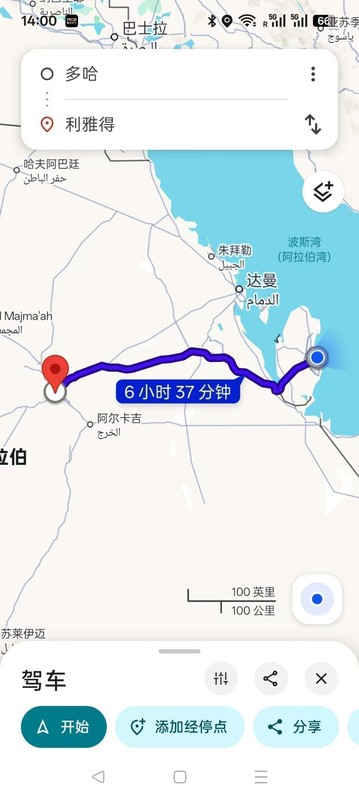  滞留中东的归途曲折；旅客坚持不懈，终迎平安落地时刻。 文化旅游