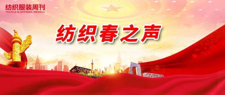 菌草纤维崛起之路：技术创新驱动，绿色转型迎来新机遇。