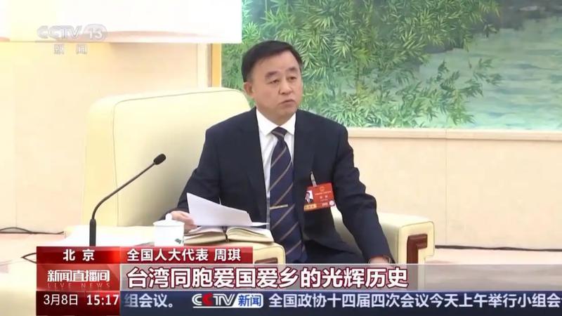 重温台湾同胞抗日贡献;痛斥“台独”史观谬误,国家统一势不可挡。 新闻 重温台湾同胞抗日贡献;痛斥“台独”史观谬误,国家统一势不可挡。 新闻 重温台湾同胞抗日贡献;痛斥“台独”史观谬误,国家统一势不可挡。 新闻 重温台湾同胞抗日贡献;痛斥“台独”史观谬误,国家统一势不可挡。 新闻 重温台湾同胞抗日贡献;痛斥“台独”史观谬误,国家统一势不可挡。 新闻 重温台湾同胞抗日贡献;痛斥“台独”史观谬误,国家统一势不可挡。 新闻 重温台湾同胞抗日贡献;痛斥“台独”史观谬误,国家统一势不可挡。 新闻 重温台湾同胞抗日贡献;痛斥“台独”史观谬误,国家统一势不可挡。 新闻 重温台湾同胞抗日贡献;痛斥“台独”史观谬误,国家统一势不可挡。 新闻 重温台湾同胞抗日贡献;痛斥“台独”史观谬误,国家统一势不可挡。 新闻 重温台湾同胞抗日贡献;痛斥“台独”史观谬误,国家统一势不可挡。 新闻 重温台湾同胞抗日贡献;痛斥“台独”史观谬误,国家统一势不可挡。 新闻 重温台湾同胞抗日贡献;痛斥“台独”史观谬误,国家统一势不可挡。 新闻
