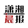  全国首个烧烤学院开启新篇章，岳阳烧烤学院招生火热；咨询踊跃，满员即开班，助力技能与学历双提升。 教育招生