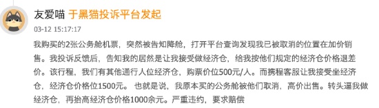  海南航空服务争议频发，积分悄然失效引发不满；公务舱突降经济舱，信息更正遇阻。 新闻 海南航空服务争议频发，积分悄然失效引发不满；公务舱突降经济舱，信息更正遇阻。 新闻 海南航空服务争议频发，积分悄然失效引发不满；公务舱突降经济舱，信息更正遇阻。 新闻 海南航空服务争议频发，积分悄然失效引发不满；公务舱突降经济舱，信息更正遇阻。 新闻 海南航空服务争议频发，积分悄然失效引发不满；公务舱突降经济舱，信息更正遇阻。 新闻 海南航空服务争议频发，积分悄然失效引发不满；公务舱突降经济舱，信息更正遇阻。 新闻 海南航空服务争议频发，积分悄然失效引发不满；公务舱突降经济舱，信息更正遇阻。 新闻 海南航空服务争议频发，积分悄然失效引发不满；公务舱突降经济舱，信息更正遇阻。 新闻 海南航空服务争议频发，积分悄然失效引发不满；公务舱突降经济舱，信息更正遇阻。 新闻 海南航空服务争议频发，积分悄然失效引发不满；公务舱突降经济舱，信息更正遇阻。 新闻 海南航空服务争议频发，积分悄然失效引发不满；公务舱突降经济舱，信息更正遇阻。 新闻 海南航空服务争议频发，积分悄然失效引发不满；公务舱突降经济舱，信息更正遇阻。 新闻 海南航空服务争议频发，积分悄然失效引发不满；公务舱突降经济舱，信息更正遇阻。 新闻 海南航空服务争议频发，积分悄然失效引发不满；公务舱突降经济舱，信息更正遇阻。 新闻 海南航空服务争议频发，积分悄然失效引发不满；公务舱突降经济舱，信息更正遇阻。 新闻