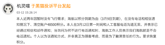  海南航空服务争议频发，积分悄然失效引发不满；公务舱突降经济舱，信息更正遇阻。 新闻 海南航空服务争议频发，积分悄然失效引发不满；公务舱突降经济舱，信息更正遇阻。 新闻 海南航空服务争议频发，积分悄然失效引发不满；公务舱突降经济舱，信息更正遇阻。 新闻 海南航空服务争议频发，积分悄然失效引发不满；公务舱突降经济舱，信息更正遇阻。 新闻 海南航空服务争议频发，积分悄然失效引发不满；公务舱突降经济舱，信息更正遇阻。 新闻 海南航空服务争议频发，积分悄然失效引发不满；公务舱突降经济舱，信息更正遇阻。 新闻 海南航空服务争议频发，积分悄然失效引发不满；公务舱突降经济舱，信息更正遇阻。 新闻 海南航空服务争议频发，积分悄然失效引发不满；公务舱突降经济舱，信息更正遇阻。 新闻 海南航空服务争议频发，积分悄然失效引发不满；公务舱突降经济舱，信息更正遇阻。 新闻 海南航空服务争议频发，积分悄然失效引发不满；公务舱突降经济舱，信息更正遇阻。 新闻 海南航空服务争议频发，积分悄然失效引发不满；公务舱突降经济舱，信息更正遇阻。 新闻 海南航空服务争议频发，积分悄然失效引发不满；公务舱突降经济舱，信息更正遇阻。 新闻 海南航空服务争议频发，积分悄然失效引发不满；公务舱突降经济舱，信息更正遇阻。 新闻 海南航空服务争议频发，积分悄然失效引发不满；公务舱突降经济舱，信息更正遇阻。 新闻 海南航空服务争议频发，积分悄然失效引发不满；公务舱突降经济舱，信息更正遇阻。 新闻