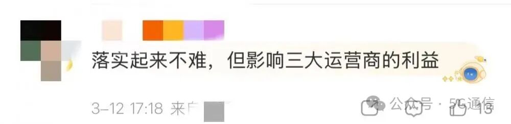  两会声音震撼通信圈；禁止月底流量清零呼声高涨，霸王条款整治势在必行。 新闻 两会声音震撼通信圈；禁止月底流量清零呼声高涨，霸王条款整治势在必行。 新闻 两会声音震撼通信圈；禁止月底流量清零呼声高涨，霸王条款整治势在必行。 新闻 两会声音震撼通信圈；禁止月底流量清零呼声高涨，霸王条款整治势在必行。 新闻 两会声音震撼通信圈；禁止月底流量清零呼声高涨，霸王条款整治势在必行。 新闻 两会声音震撼通信圈；禁止月底流量清零呼声高涨，霸王条款整治势在必行。 新闻 两会声音震撼通信圈；禁止月底流量清零呼声高涨，霸王条款整治势在必行。 新闻 两会声音震撼通信圈；禁止月底流量清零呼声高涨，霸王条款整治势在必行。 新闻 两会声音震撼通信圈；禁止月底流量清零呼声高涨，霸王条款整治势在必行。 新闻 两会声音震撼通信圈；禁止月底流量清零呼声高涨，霸王条款整治势在必行。 新闻 两会声音震撼通信圈；禁止月底流量清零呼声高涨，霸王条款整治势在必行。 新闻 两会声音震撼通信圈；禁止月底流量清零呼声高涨，霸王条款整治势在必行。 新闻 两会声音震撼通信圈；禁止月底流量清零呼声高涨，霸王条款整治势在必行。 新闻 两会声音震撼通信圈；禁止月底流量清零呼声高涨，霸王条款整治势在必行。 新闻 两会声音震撼通信圈；禁止月底流量清零呼声高涨，霸王条款整治势在必行。 新闻