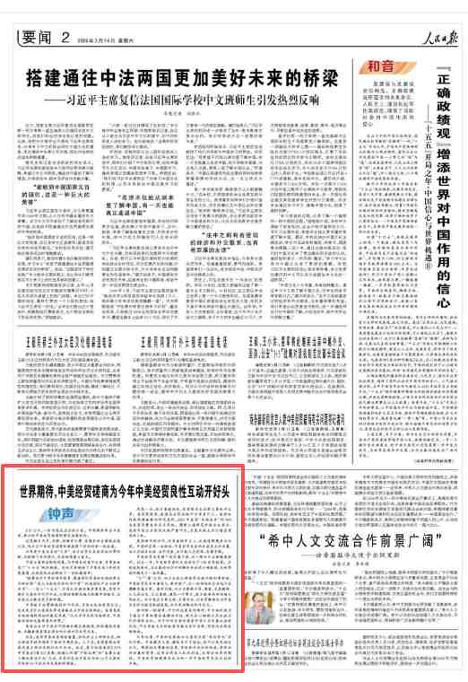  全球目光聚焦，中美经贸对话重启；法国会场承载新期待。 新闻 全球目光聚焦，中美经贸对话重启；法国会场承载新期待。 新闻 全球目光聚焦，中美经贸对话重启；法国会场承载新期待。 新闻 全球目光聚焦，中美经贸对话重启；法国会场承载新期待。 新闻 全球目光聚焦，中美经贸对话重启；法国会场承载新期待。 新闻 全球目光聚焦，中美经贸对话重启；法国会场承载新期待。 新闻 全球目光聚焦，中美经贸对话重启；法国会场承载新期待。 新闻 全球目光聚焦，中美经贸对话重启；法国会场承载新期待。 新闻 全球目光聚焦，中美经贸对话重启；法国会场承载新期待。 新闻 全球目光聚焦，中美经贸对话重启；法国会场承载新期待。 新闻 全球目光聚焦，中美经贸对话重启；法国会场承载新期待。 新闻 全球目光聚焦，中美经贸对话重启；法国会场承载新期待。 新闻 全球目光聚焦，中美经贸对话重启；法国会场承载新期待。 新闻 全球目光聚焦，中美经贸对话重启；法国会场承载新期待。 新闻 全球目光聚焦，中美经贸对话重启；法国会场承载新期待。 新闻