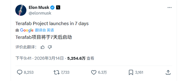  特斯拉进军半导体制造；TeraFab计划启动在即；行业格局或迎深刻变革。 IT技术 特斯拉进军半导体制造；TeraFab计划启动在即；行业格局或迎深刻变革。 IT技术 特斯拉进军半导体制造；TeraFab计划启动在即；行业格局或迎深刻变革。 IT技术 特斯拉进军半导体制造；TeraFab计划启动在即；行业格局或迎深刻变革。 IT技术 特斯拉进军半导体制造；TeraFab计划启动在即；行业格局或迎深刻变革。 IT技术 特斯拉进军半导体制造；TeraFab计划启动在即；行业格局或迎深刻变革。 IT技术 特斯拉进军半导体制造；TeraFab计划启动在即；行业格局或迎深刻变革。 IT技术 特斯拉进军半导体制造；TeraFab计划启动在即；行业格局或迎深刻变革。 IT技术 特斯拉进军半导体制造；TeraFab计划启动在即；行业格局或迎深刻变革。 IT技术 特斯拉进军半导体制造；TeraFab计划启动在即；行业格局或迎深刻变革。 IT技术