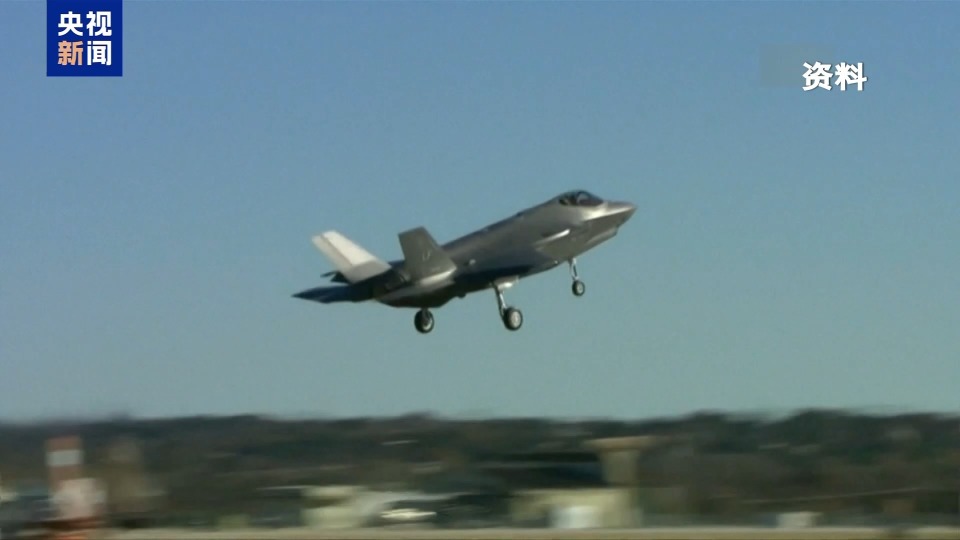  隐形神话破灭？伊朗红外系统锁定F-35；美军空袭策略面临重大转变。 新闻 隐形神话破灭？伊朗红外系统锁定F-35；美军空袭策略面临重大转变。 新闻 隐形神话破灭？伊朗红外系统锁定F-35；美军空袭策略面临重大转变。 新闻 隐形神话破灭？伊朗红外系统锁定F-35；美军空袭策略面临重大转变。 新闻 隐形神话破灭？伊朗红外系统锁定F-35；美军空袭策略面临重大转变。 新闻 隐形神话破灭？伊朗红外系统锁定F-35；美军空袭策略面临重大转变。 新闻 隐形神话破灭？伊朗红外系统锁定F-35；美军空袭策略面临重大转变。 新闻 隐形神话破灭？伊朗红外系统锁定F-35；美军空袭策略面临重大转变。 新闻 隐形神话破灭？伊朗红外系统锁定F-35；美军空袭策略面临重大转变。 新闻 隐形神话破灭？伊朗红外系统锁定F-35；美军空袭策略面临重大转变。 新闻 隐形神话破灭？伊朗红外系统锁定F-35；美军空袭策略面临重大转变。 新闻 隐形神话破灭？伊朗红外系统锁定F-35；美军空袭策略面临重大转变。 新闻