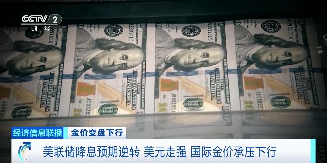  国际金价连续下挫；避险功能为何未能发挥预期作用。 股票财经 国际金价连续下挫；避险功能为何未能发挥预期作用。 股票财经 国际金价连续下挫；避险功能为何未能发挥预期作用。 股票财经 国际金价连续下挫；避险功能为何未能发挥预期作用。 股票财经 国际金价连续下挫；避险功能为何未能发挥预期作用。 股票财经 国际金价连续下挫；避险功能为何未能发挥预期作用。 股票财经 国际金价连续下挫；避险功能为何未能发挥预期作用。 股票财经 国际金价连续下挫；避险功能为何未能发挥预期作用。 股票财经 国际金价连续下挫；避险功能为何未能发挥预期作用。 股票财经 国际金价连续下挫；避险功能为何未能发挥预期作用。 股票财经 国际金价连续下挫；避险功能为何未能发挥预期作用。 股票财经 国际金价连续下挫；避险功能为何未能发挥预期作用。 股票财经