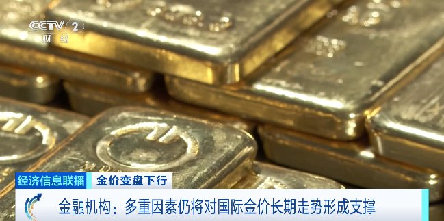  国际金价连续下挫；避险功能为何未能发挥预期作用。 股票财经 国际金价连续下挫；避险功能为何未能发挥预期作用。 股票财经 国际金价连续下挫；避险功能为何未能发挥预期作用。 股票财经 国际金价连续下挫；避险功能为何未能发挥预期作用。 股票财经 国际金价连续下挫；避险功能为何未能发挥预期作用。 股票财经 国际金价连续下挫；避险功能为何未能发挥预期作用。 股票财经 国际金价连续下挫；避险功能为何未能发挥预期作用。 股票财经 国际金价连续下挫；避险功能为何未能发挥预期作用。 股票财经 国际金价连续下挫；避险功能为何未能发挥预期作用。 股票财经 国际金价连续下挫；避险功能为何未能发挥预期作用。 股票财经 国际金价连续下挫；避险功能为何未能发挥预期作用。 股票财经 国际金价连续下挫；避险功能为何未能发挥预期作用。 股票财经