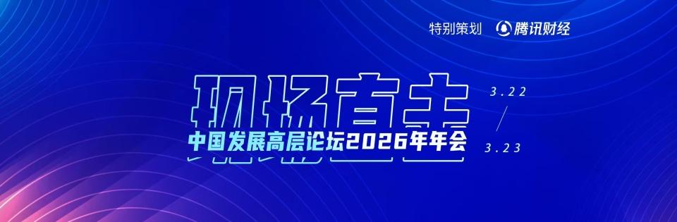  中国电力基建强势支撑，AI产业迎来强劲动力；蔡崇信论坛分享三大关键优势。 IT技术 中国电力基建强势支撑，AI产业迎来强劲动力；蔡崇信论坛分享三大关键优势。 IT技术 中国电力基建强势支撑，AI产业迎来强劲动力；蔡崇信论坛分享三大关键优势。 IT技术