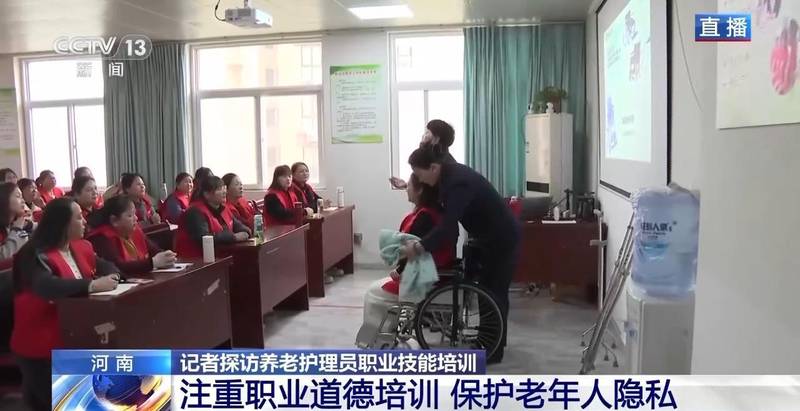 奋进新征程,养老护理培训见成效;双师模式护隐私,专业技能获提升。 新闻 奋进新征程,养老护理培训见成效;双师模式护隐私,专业技能获提升。 新闻 奋进新征程,养老护理培训见成效;双师模式护隐私,专业技能获提升。 新闻 奋进新征程,养老护理培训见成效;双师模式护隐私,专业技能获提升。 新闻 奋进新征程,养老护理培训见成效;双师模式护隐私,专业技能获提升。 新闻 奋进新征程,养老护理培训见成效;双师模式护隐私,专业技能获提升。 新闻 奋进新征程,养老护理培训见成效;双师模式护隐私,专业技能获提升。 新闻 奋进新征程,养老护理培训见成效;双师模式护隐私,专业技能获提升。 新闻 奋进新征程,养老护理培训见成效;双师模式护隐私,专业技能获提升。 新闻 奋进新征程,养老护理培训见成效;双师模式护隐私,专业技能获提升。 新闻 奋进新征程,养老护理培训见成效;双师模式护隐私,专业技能获提升。 新闻 奋进新征程,养老护理培训见成效;双师模式护隐私,专业技能获提升。 新闻 奋进新征程,养老护理培训见成效;双师模式护隐私,专业技能获提升。 新闻