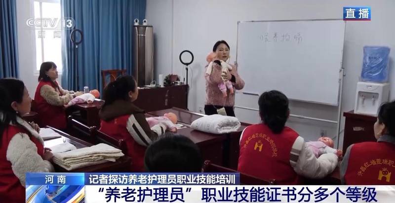 奋进新征程,养老护理培训见成效;双师模式护隐私,专业技能获提升。 新闻 奋进新征程,养老护理培训见成效;双师模式护隐私,专业技能获提升。 新闻 奋进新征程,养老护理培训见成效;双师模式护隐私,专业技能获提升。 新闻 奋进新征程,养老护理培训见成效;双师模式护隐私,专业技能获提升。 新闻 奋进新征程,养老护理培训见成效;双师模式护隐私,专业技能获提升。 新闻 奋进新征程,养老护理培训见成效;双师模式护隐私,专业技能获提升。 新闻 奋进新征程,养老护理培训见成效;双师模式护隐私,专业技能获提升。 新闻 奋进新征程,养老护理培训见成效;双师模式护隐私,专业技能获提升。 新闻 奋进新征程,养老护理培训见成效;双师模式护隐私,专业技能获提升。 新闻 奋进新征程,养老护理培训见成效;双师模式护隐私,专业技能获提升。 新闻 奋进新征程,养老护理培训见成效;双师模式护隐私,专业技能获提升。 新闻 奋进新征程,养老护理培训见成效;双师模式护隐私,专业技能获提升。 新闻 奋进新征程,养老护理培训见成效;双师模式护隐私,专业技能获提升。 新闻