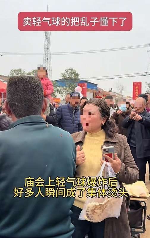  陕西庙会现场突发氢气球爆燃；路人发型瞬间改变；相关部门迅速介入调查。 新闻 陕西庙会现场突发氢气球爆燃；路人发型瞬间改变；相关部门迅速介入调查。 新闻 陕西庙会现场突发氢气球爆燃；路人发型瞬间改变；相关部门迅速介入调查。 新闻 陕西庙会现场突发氢气球爆燃；路人发型瞬间改变；相关部门迅速介入调查。 新闻 陕西庙会现场突发氢气球爆燃；路人发型瞬间改变；相关部门迅速介入调查。 新闻 陕西庙会现场突发氢气球爆燃；路人发型瞬间改变；相关部门迅速介入调查。 新闻 陕西庙会现场突发氢气球爆燃；路人发型瞬间改变；相关部门迅速介入调查。 新闻 陕西庙会现场突发氢气球爆燃；路人发型瞬间改变；相关部门迅速介入调查。 新闻 陕西庙会现场突发氢气球爆燃；路人发型瞬间改变；相关部门迅速介入调查。 新闻 陕西庙会现场突发氢气球爆燃；路人发型瞬间改变；相关部门迅速介入调查。 新闻 陕西庙会现场突发氢气球爆燃；路人发型瞬间改变；相关部门迅速介入调查。 新闻 陕西庙会现场突发氢气球爆燃；路人发型瞬间改变；相关部门迅速介入调查。 新闻 陕西庙会现场突发氢气球爆燃；路人发型瞬间改变；相关部门迅速介入调查。 新闻 陕西庙会现场突发氢气球爆燃；路人发型瞬间改变；相关部门迅速介入调查。 新闻 陕西庙会现场突发氢气球爆燃；路人发型瞬间改变；相关部门迅速介入调查。 新闻