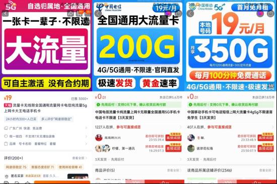  流量卡销售现“套娃”现象；电商平台热销低价大流量产品；运营商明确表示未推出类似套餐。 IT技术 流量卡销售现“套娃”现象；电商平台热销低价大流量产品；运营商明确表示未推出类似套餐。 IT技术 流量卡销售现“套娃”现象；电商平台热销低价大流量产品；运营商明确表示未推出类似套餐。 IT技术 流量卡销售现“套娃”现象；电商平台热销低价大流量产品；运营商明确表示未推出类似套餐。 IT技术