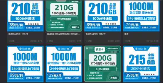  流量卡销售现“套娃”现象；电商平台热销低价大流量产品；运营商明确表示未推出类似套餐。 IT技术 流量卡销售现“套娃”现象；电商平台热销低价大流量产品；运营商明确表示未推出类似套餐。 IT技术 流量卡销售现“套娃”现象；电商平台热销低价大流量产品；运营商明确表示未推出类似套餐。 IT技术 流量卡销售现“套娃”现象；电商平台热销低价大流量产品；运营商明确表示未推出类似套餐。 IT技术