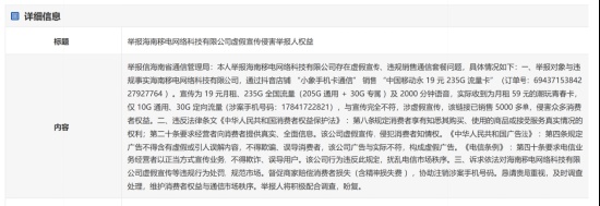  流量卡销售现“套娃”现象；电商平台热销低价大流量产品；运营商明确表示未推出类似套餐。 IT技术 流量卡销售现“套娃”现象；电商平台热销低价大流量产品；运营商明确表示未推出类似套餐。 IT技术 流量卡销售现“套娃”现象；电商平台热销低价大流量产品；运营商明确表示未推出类似套餐。 IT技术 流量卡销售现“套娃”现象；电商平台热销低价大流量产品；运营商明确表示未推出类似套餐。 IT技术