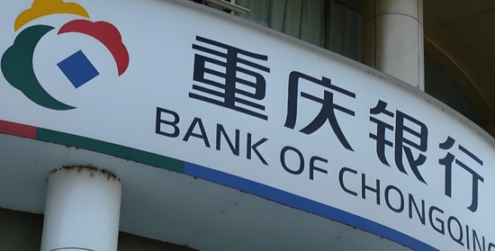 资产负债表深度解构：重庆银行2025年增长逻辑与风险控制机制