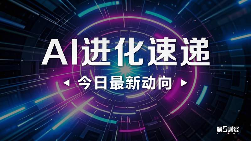  存储架构优化方案：实现AI算力与数据响应的高效匹配 IT技术 存储架构优化方案：实现AI算力与数据响应的高效匹配 IT技术 存储架构优化方案：实现AI算力与数据响应的高效匹配 IT技术 存储架构优化方案：实现AI算力与数据响应的高效匹配 IT技术 存储架构优化方案：实现AI算力与数据响应的高效匹配 IT技术 存储架构优化方案：实现AI算力与数据响应的高效匹配 IT技术 存储架构优化方案：实现AI算力与数据响应的高效匹配 IT技术
