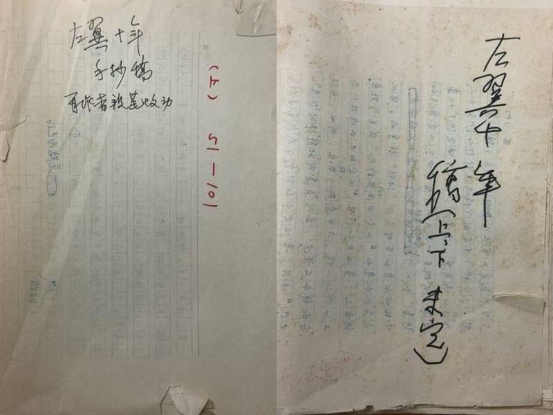  遗憾与重逢：如何通过文献整理找回丢失的家族记忆 文化旅游 遗憾与重逢：如何通过文献整理找回丢失的家族记忆 文化旅游
