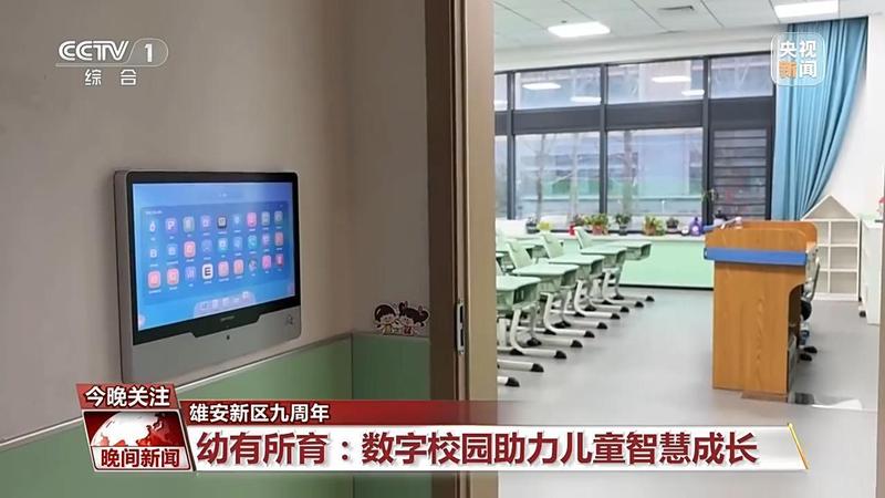  万千家庭的理想图景：从数字赋能中窥见未来生活的无限可能 文化旅游