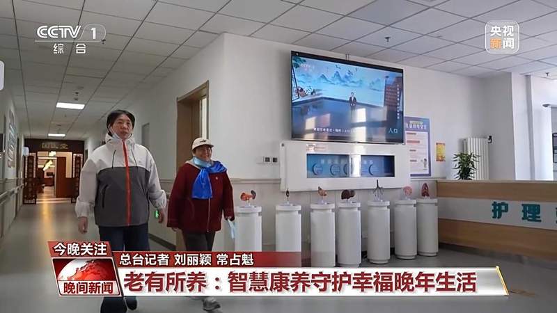  万千家庭的理想图景：从数字赋能中窥见未来生活的无限可能 文化旅游