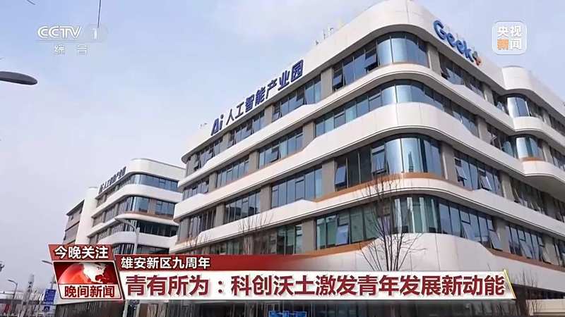  万千家庭的理想图景：从数字赋能中窥见未来生活的无限可能 文化旅游