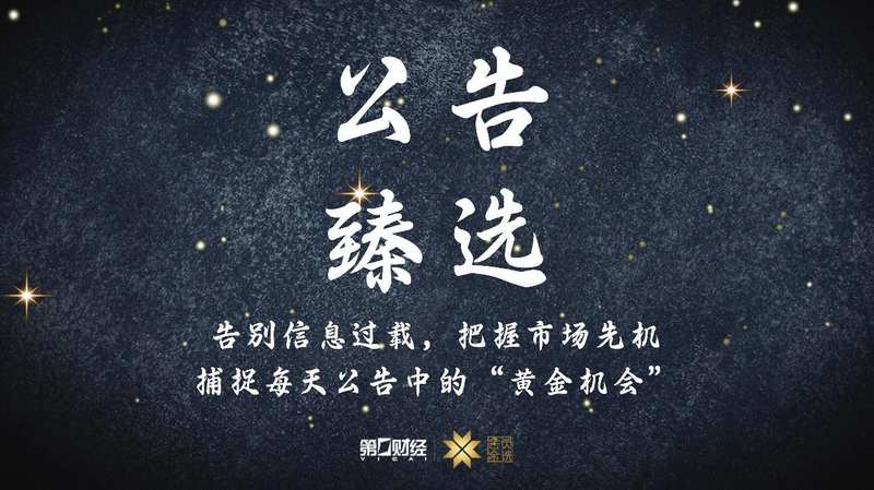  隐匿在夜色中的财富密语：拆解资本市场深层的运作逻辑 股票财经 隐匿在夜色中的财富密语：拆解资本市场深层的运作逻辑 股票财经 隐匿在夜色中的财富密语：拆解资本市场深层的运作逻辑 股票财经 隐匿在夜色中的财富密语：拆解资本市场深层的运作逻辑 股票财经 隐匿在夜色中的财富密语：拆解资本市场深层的运作逻辑 股票财经 隐匿在夜色中的财富密语：拆解资本市场深层的运作逻辑 股票财经 隐匿在夜色中的财富密语：拆解资本市场深层的运作逻辑 股票财经 隐匿在夜色中的财富密语：拆解资本市场深层的运作逻辑 股票财经 隐匿在夜色中的财富密语：拆解资本市场深层的运作逻辑 股票财经 隐匿在夜色中的财富密语：拆解资本市场深层的运作逻辑 股票财经