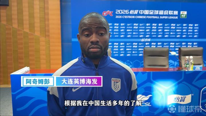  职业赛场的情绪价值：阿奇姆彭的竞技心态与自我管理 体育新闻 职业赛场的情绪价值：阿奇姆彭的竞技心态与自我管理 体育新闻 职业赛场的情绪价值：阿奇姆彭的竞技心态与自我管理 体育新闻 职业赛场的情绪价值：阿奇姆彭的竞技心态与自我管理 体育新闻 职业赛场的情绪价值：阿奇姆彭的竞技心态与自我管理 体育新闻 职业赛场的情绪价值：阿奇姆彭的竞技心态与自我管理 体育新闻 职业赛场的情绪价值：阿奇姆彭的竞技心态与自我管理 体育新闻