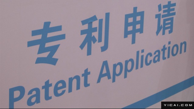  【专利权属深拆】从大疆诉影石看技术竞业红线：离职一年内的发明创造为何成争议高发区？ 手机评测
