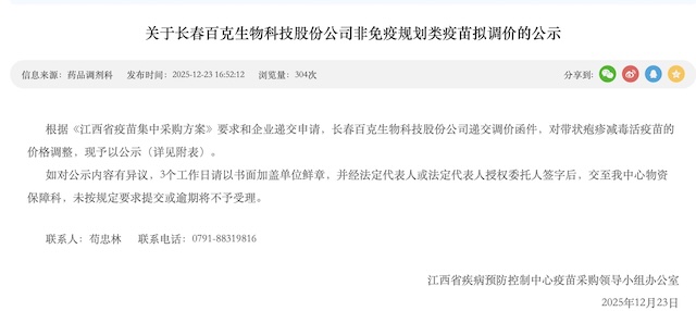  带状疱疹疫苗价格腰斩背后：技术路线博弈与市场困局深度拆解 新闻 带状疱疹疫苗价格腰斩背后：技术路线博弈与市场困局深度拆解 新闻 带状疱疹疫苗价格腰斩背后：技术路线博弈与市场困局深度拆解 新闻 带状疱疹疫苗价格腰斩背后：技术路线博弈与市场困局深度拆解 新闻 带状疱疹疫苗价格腰斩背后：技术路线博弈与市场困局深度拆解 新闻 带状疱疹疫苗价格腰斩背后：技术路线博弈与市场困局深度拆解 新闻 带状疱疹疫苗价格腰斩背后：技术路线博弈与市场困局深度拆解 新闻 带状疱疹疫苗价格腰斩背后：技术路线博弈与市场困局深度拆解 新闻 带状疱疹疫苗价格腰斩背后：技术路线博弈与市场困局深度拆解 新闻 带状疱疹疫苗价格腰斩背后：技术路线博弈与市场困局深度拆解 新闻 带状疱疹疫苗价格腰斩背后：技术路线博弈与市场困局深度拆解 新闻