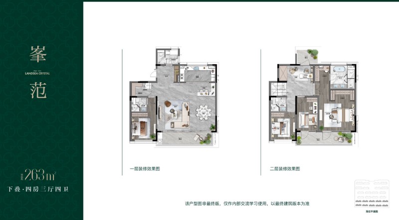  在城市繁华与宁静之间，你或许只需要一次选择的机会 房产家居