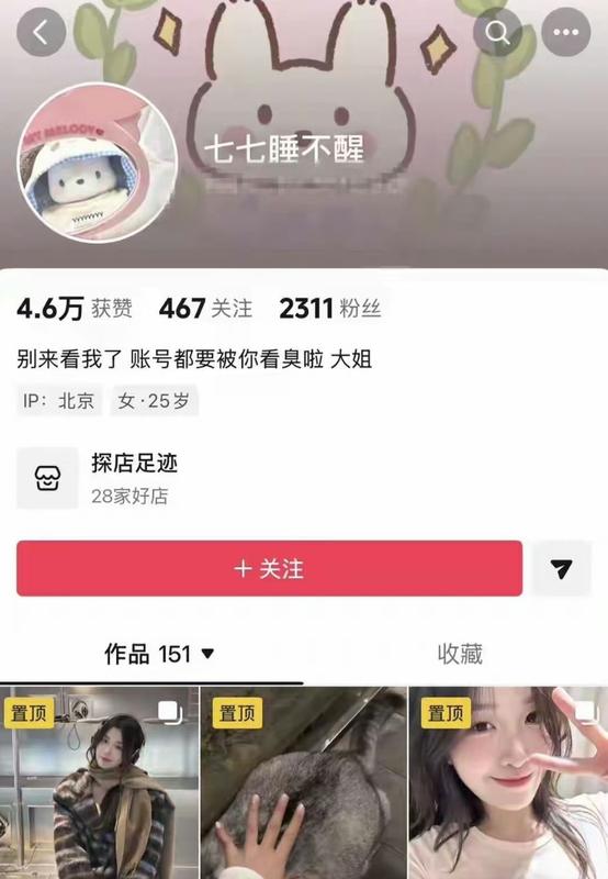  情感信任崩塌后的法律盲区：当舆论狂欢遇见普通人的维权绝境 新闻 情感信任崩塌后的法律盲区：当舆论狂欢遇见普通人的维权绝境 新闻 情感信任崩塌后的法律盲区：当舆论狂欢遇见普通人的维权绝境 新闻 情感信任崩塌后的法律盲区：当舆论狂欢遇见普通人的维权绝境 新闻 情感信任崩塌后的法律盲区：当舆论狂欢遇见普通人的维权绝境 新闻 情感信任崩塌后的法律盲区：当舆论狂欢遇见普通人的维权绝境 新闻 情感信任崩塌后的法律盲区：当舆论狂欢遇见普通人的维权绝境 新闻 情感信任崩塌后的法律盲区：当舆论狂欢遇见普通人的维权绝境 新闻 情感信任崩塌后的法律盲区：当舆论狂欢遇见普通人的维权绝境 新闻