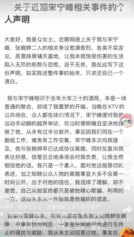  情感信任崩塌后的法律盲区：当舆论狂欢遇见普通人的维权绝境 新闻 情感信任崩塌后的法律盲区：当舆论狂欢遇见普通人的维权绝境 新闻 情感信任崩塌后的法律盲区：当舆论狂欢遇见普通人的维权绝境 新闻 情感信任崩塌后的法律盲区：当舆论狂欢遇见普通人的维权绝境 新闻 情感信任崩塌后的法律盲区：当舆论狂欢遇见普通人的维权绝境 新闻 情感信任崩塌后的法律盲区：当舆论狂欢遇见普通人的维权绝境 新闻 情感信任崩塌后的法律盲区：当舆论狂欢遇见普通人的维权绝境 新闻 情感信任崩塌后的法律盲区：当舆论狂欢遇见普通人的维权绝境 新闻 情感信任崩塌后的法律盲区：当舆论狂欢遇见普通人的维权绝境 新闻