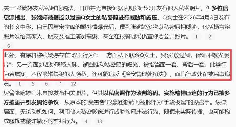  情感信任崩塌后的法律盲区：当舆论狂欢遇见普通人的维权绝境 新闻 情感信任崩塌后的法律盲区：当舆论狂欢遇见普通人的维权绝境 新闻 情感信任崩塌后的法律盲区：当舆论狂欢遇见普通人的维权绝境 新闻 情感信任崩塌后的法律盲区：当舆论狂欢遇见普通人的维权绝境 新闻 情感信任崩塌后的法律盲区：当舆论狂欢遇见普通人的维权绝境 新闻 情感信任崩塌后的法律盲区：当舆论狂欢遇见普通人的维权绝境 新闻 情感信任崩塌后的法律盲区：当舆论狂欢遇见普通人的维权绝境 新闻 情感信任崩塌后的法律盲区：当舆论狂欢遇见普通人的维权绝境 新闻 情感信任崩塌后的法律盲区：当舆论狂欢遇见普通人的维权绝境 新闻