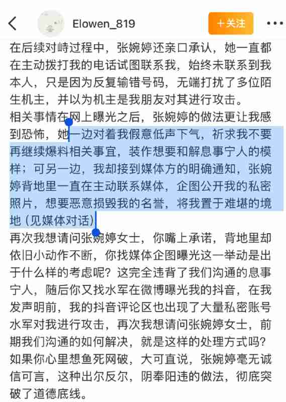  情感信任崩塌后的法律盲区：当舆论狂欢遇见普通人的维权绝境 新闻 情感信任崩塌后的法律盲区：当舆论狂欢遇见普通人的维权绝境 新闻 情感信任崩塌后的法律盲区：当舆论狂欢遇见普通人的维权绝境 新闻 情感信任崩塌后的法律盲区：当舆论狂欢遇见普通人的维权绝境 新闻 情感信任崩塌后的法律盲区：当舆论狂欢遇见普通人的维权绝境 新闻 情感信任崩塌后的法律盲区：当舆论狂欢遇见普通人的维权绝境 新闻 情感信任崩塌后的法律盲区：当舆论狂欢遇见普通人的维权绝境 新闻 情感信任崩塌后的法律盲区：当舆论狂欢遇见普通人的维权绝境 新闻 情感信任崩塌后的法律盲区：当舆论狂欢遇见普通人的维权绝境 新闻