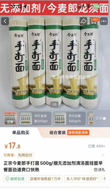 二十年商标布局:今麦郎“手打”事件的深层逻辑与行业潜规则 新闻 二十年商标布局:今麦郎“手打”事件的深层逻辑与行业潜规则 新闻 二十年商标布局:今麦郎“手打”事件的深层逻辑与行业潜规则 新闻 二十年商标布局:今麦郎“手打”事件的深层逻辑与行业潜规则 新闻 二十年商标布局:今麦郎“手打”事件的深层逻辑与行业潜规则 新闻 二十年商标布局:今麦郎“手打”事件的深层逻辑与行业潜规则 新闻 二十年商标布局:今麦郎“手打”事件的深层逻辑与行业潜规则 新闻 二十年商标布局:今麦郎“手打”事件的深层逻辑与行业潜规则 新闻 二十年商标布局:今麦郎“手打”事件的深层逻辑与行业潜规则 新闻