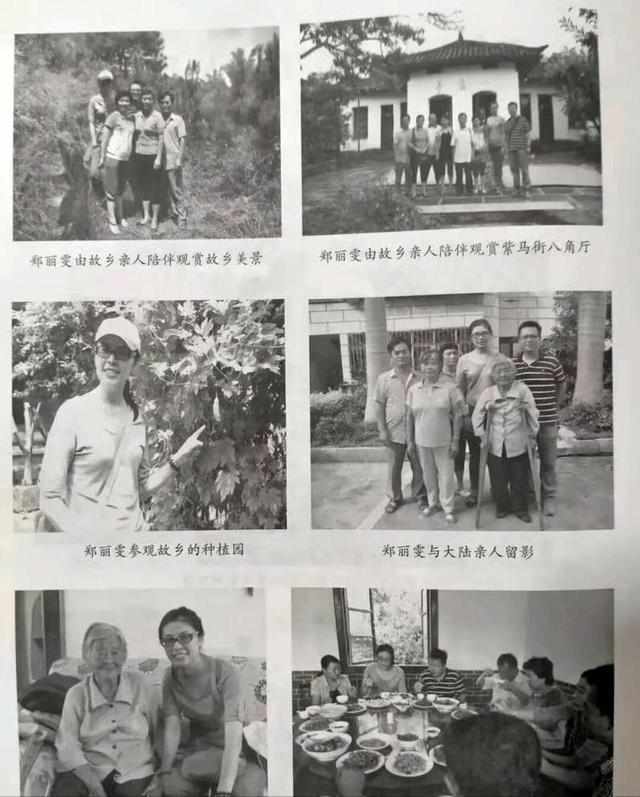 【两岸关系】跨越十年的政治破冰：郑丽文访陆的多维深度解析