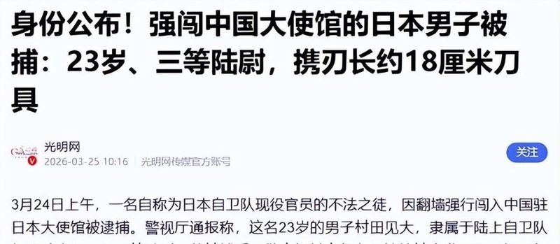  从历史文件到制裁清单：深度拆解高市早苗事件背后的战略博弈 新闻 从历史文件到制裁清单：深度拆解高市早苗事件背后的战略博弈 新闻 从历史文件到制裁清单：深度拆解高市早苗事件背后的战略博弈 新闻 从历史文件到制裁清单：深度拆解高市早苗事件背后的战略博弈 新闻 从历史文件到制裁清单：深度拆解高市早苗事件背后的战略博弈 新闻 从历史文件到制裁清单：深度拆解高市早苗事件背后的战略博弈 新闻 从历史文件到制裁清单：深度拆解高市早苗事件背后的战略博弈 新闻 从历史文件到制裁清单：深度拆解高市早苗事件背后的战略博弈 新闻
