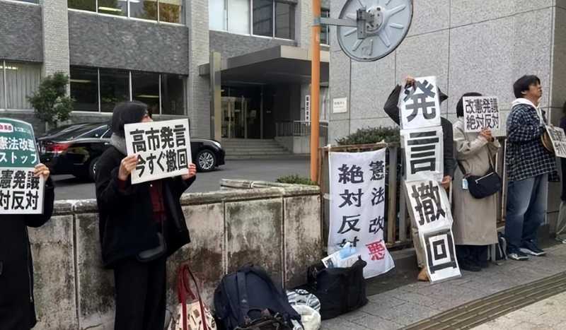  从历史文件到制裁清单：深度拆解高市早苗事件背后的战略博弈 新闻 从历史文件到制裁清单：深度拆解高市早苗事件背后的战略博弈 新闻 从历史文件到制裁清单：深度拆解高市早苗事件背后的战略博弈 新闻 从历史文件到制裁清单：深度拆解高市早苗事件背后的战略博弈 新闻 从历史文件到制裁清单：深度拆解高市早苗事件背后的战略博弈 新闻 从历史文件到制裁清单：深度拆解高市早苗事件背后的战略博弈 新闻 从历史文件到制裁清单：深度拆解高市早苗事件背后的战略博弈 新闻 从历史文件到制裁清单：深度拆解高市早苗事件背后的战略博弈 新闻