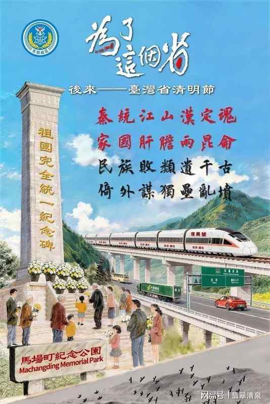  【战略观察】台海局势深度解析：和平统一进程中的军事与外交协同 新闻 【战略观察】台海局势深度解析：和平统一进程中的军事与外交协同 新闻 【战略观察】台海局势深度解析：和平统一进程中的军事与外交协同 新闻 【战略观察】台海局势深度解析：和平统一进程中的军事与外交协同 新闻 【战略观察】台海局势深度解析：和平统一进程中的军事与外交协同 新闻 【战略观察】台海局势深度解析：和平统一进程中的军事与外交协同 新闻 【战略观察】台海局势深度解析：和平统一进程中的军事与外交协同 新闻