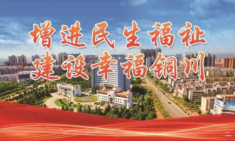 技术解码铜川“文化兴市”：四个维度拆解一座资源型城市的文化转型方法论