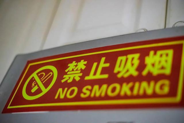  隐私边界与技术治理：社区电梯禁烟执法的法理审视 新闻 隐私边界与技术治理：社区电梯禁烟执法的法理审视 新闻 隐私边界与技术治理：社区电梯禁烟执法的法理审视 新闻 隐私边界与技术治理：社区电梯禁烟执法的法理审视 新闻 隐私边界与技术治理：社区电梯禁烟执法的法理审视 新闻 隐私边界与技术治理：社区电梯禁烟执法的法理审视 新闻