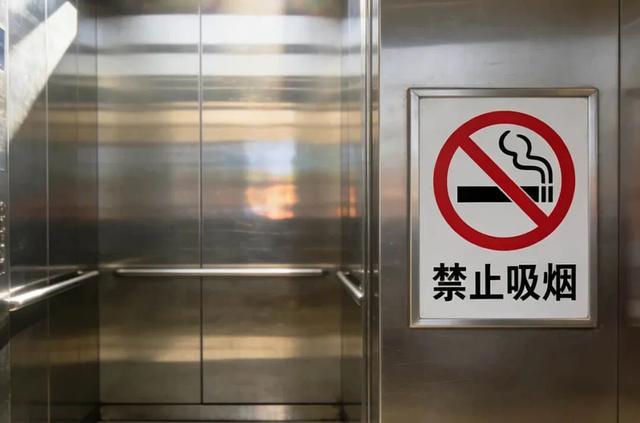  隐私边界与技术治理：社区电梯禁烟执法的法理审视 新闻 隐私边界与技术治理：社区电梯禁烟执法的法理审视 新闻 隐私边界与技术治理：社区电梯禁烟执法的法理审视 新闻 隐私边界与技术治理：社区电梯禁烟执法的法理审视 新闻 隐私边界与技术治理：社区电梯禁烟执法的法理审视 新闻 隐私边界与技术治理：社区电梯禁烟执法的法理审视 新闻
