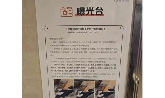 隐私边界与技术治理：社区电梯禁烟执法的法理审视 新闻 隐私边界与技术治理：社区电梯禁烟执法的法理审视 新闻 隐私边界与技术治理：社区电梯禁烟执法的法理审视 新闻 隐私边界与技术治理：社区电梯禁烟执法的法理审视 新闻 隐私边界与技术治理：社区电梯禁烟执法的法理审视 新闻 隐私边界与技术治理：社区电梯禁烟执法的法理审视 新闻