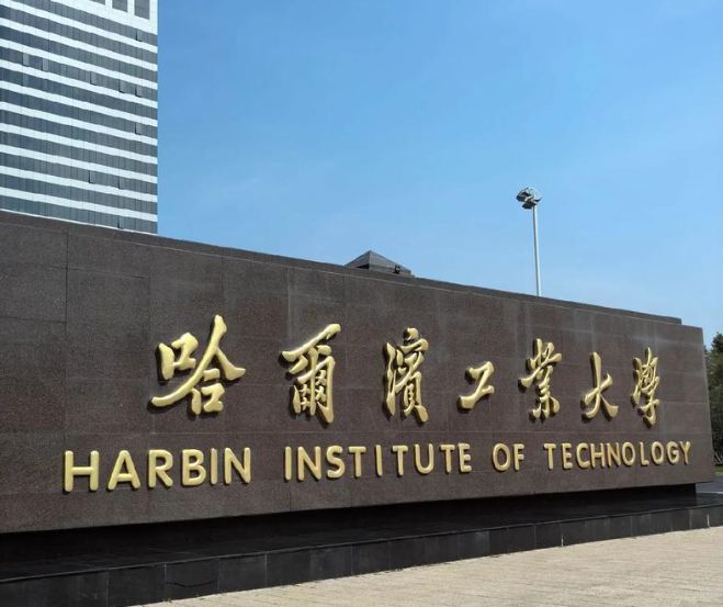  考研数学150分满分的技术复盘：结构力学149分考神为何放弃清华选择哈工大 教育招生