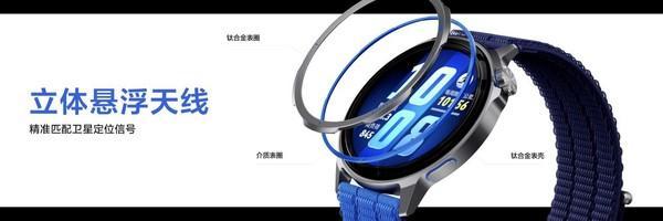  精准定位背后的技术跃迁——华为WATCH GT Runner 2核心能力深度解析 IT技术 精准定位背后的技术跃迁——华为WATCH GT Runner 2核心能力深度解析 IT技术 精准定位背后的技术跃迁——华为WATCH GT Runner 2核心能力深度解析 IT技术 精准定位背后的技术跃迁——华为WATCH GT Runner 2核心能力深度解析 IT技术 精准定位背后的技术跃迁——华为WATCH GT Runner 2核心能力深度解析 IT技术