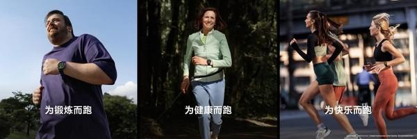  精准定位背后的技术跃迁——华为WATCH GT Runner 2核心能力深度解析 IT技术 精准定位背后的技术跃迁——华为WATCH GT Runner 2核心能力深度解析 IT技术 精准定位背后的技术跃迁——华为WATCH GT Runner 2核心能力深度解析 IT技术 精准定位背后的技术跃迁——华为WATCH GT Runner 2核心能力深度解析 IT技术 精准定位背后的技术跃迁——华为WATCH GT Runner 2核心能力深度解析 IT技术