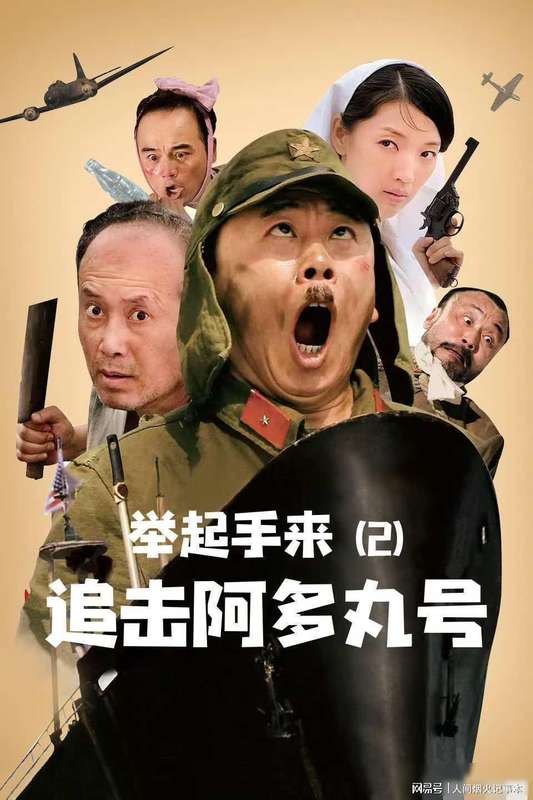  那个被驴踢了一脚的大叔还在：潘长江与二十年的集体记忆 影视小说