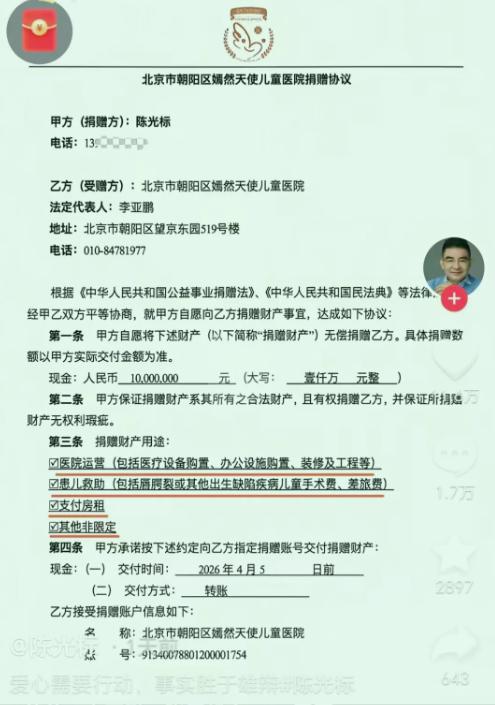  公益医疗机构的十四年生存法则：嫣然医院从强制腾退到自建新院的深层逻辑 企业服务